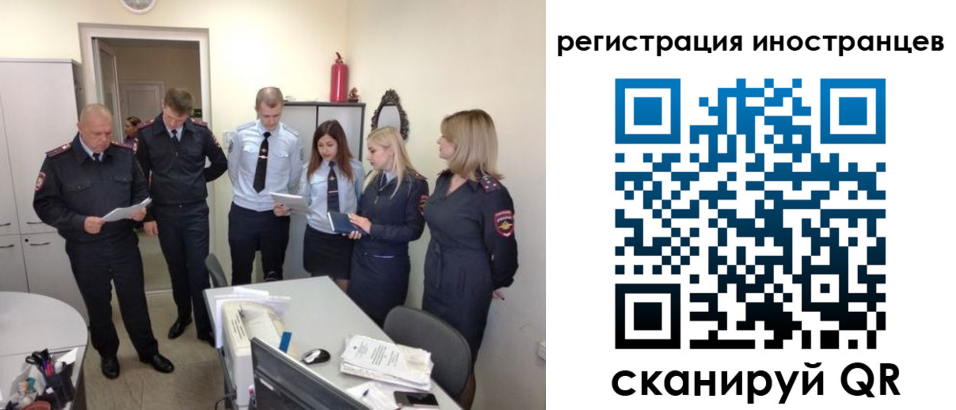 временная регистрация поиск в Кудымкаре