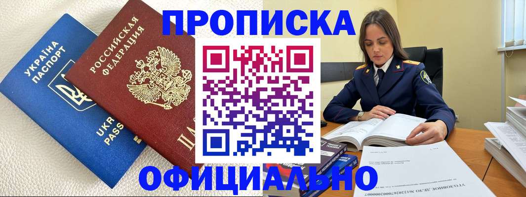 прописка поиск в Кудымкаре