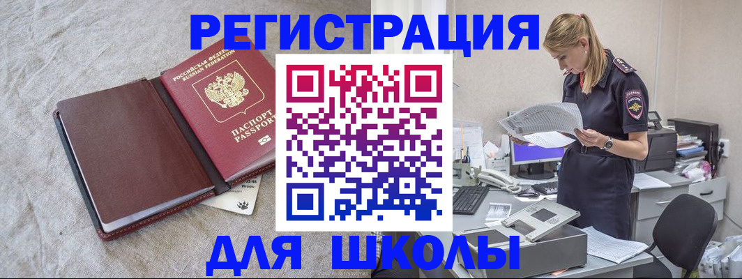 миграционный учет в Кудымкаре